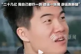 董宇辉辟谣“2024年狂赚28个亿”：看到我都吓一跳，造谣一张嘴，辟谣跑断腿图片
