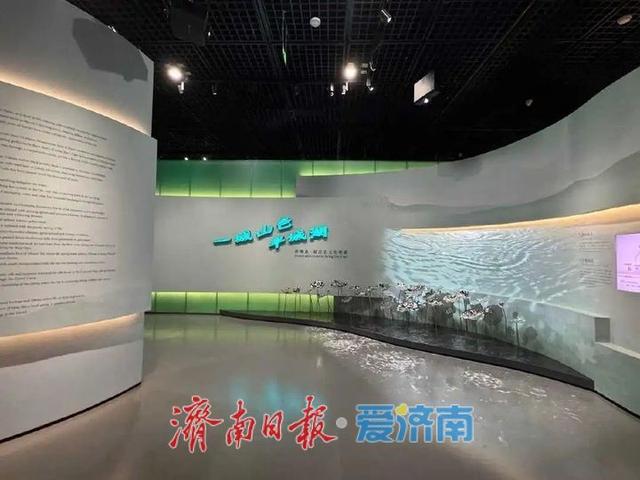 一年四季 泉在济南丨“一城山色半城湖——济南泉·城历史文化特展”将于10月9日展览结束后撤展