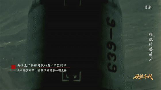 原子弹 “心脏” 的炸药，竟是靠木棒搅出来的！