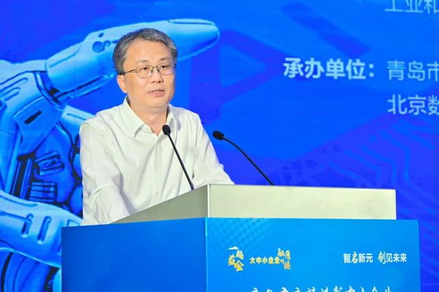 智启新元，创见未来！青岛举办融链固链建链常态化行动人工智能产业链专场对接会