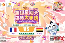 欧洲杯·竞猜|从过程预测结果：比利时攻出来，法国队打回去图片