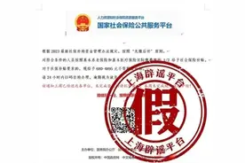 注意！收到这类邮件立即删除图片