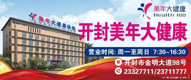 今起，恢复免费开放！开封人，走起！
