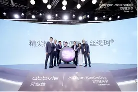 艾尔建美学携手悠可集团，功效护肤品牌SkinMedica将进军中国市场图片