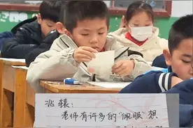 德州90后班主任给学生写“小纸条”表扬鼓励，学生的反应太暖了图片