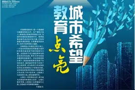 荣耀时刻｜2023陕西教育年度典范——高校职业院校揭榜图片