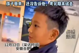 喜欢小米su7的小孩哥受到小米总部参观邀约，孩子母亲：还没告诉他图片