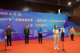 山东省射击冠军赛（步、手枪项目）在五莲激情开赛图片