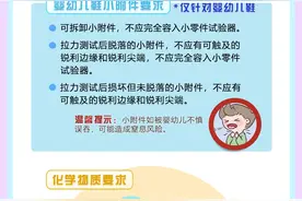 一双好的童鞋，有哪些特殊要求？图片