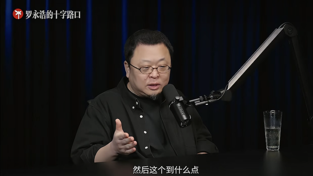 何小鹏罗永浩对谈3小时聊了啥