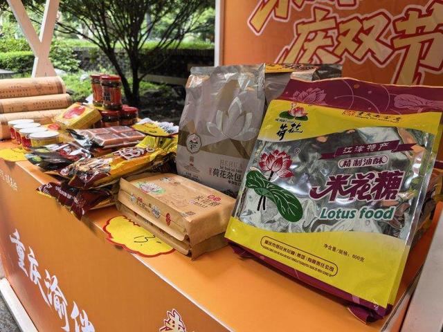 巴适！精致！“渝伴礼”走进成都获市民游客点赞