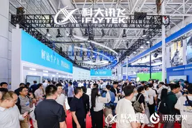 科大讯飞刘庆峰：大模型应用才是硬道理｜数字中国大咖谈图片