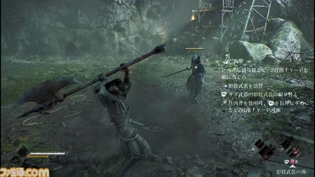 《影之刃零》试玩报告：前一关错过的 Boss 会在下一场战斗中同时登场的恐怖体验