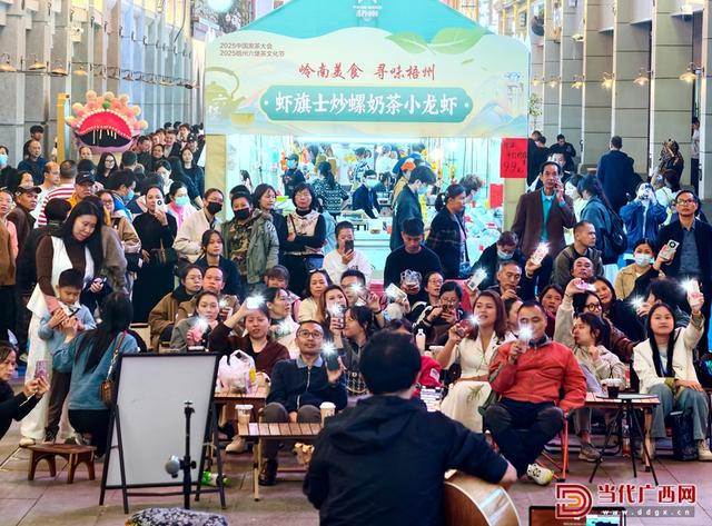 百年骑楼焕新彩：中国黑茶大会配套活动引爆梧州文旅热