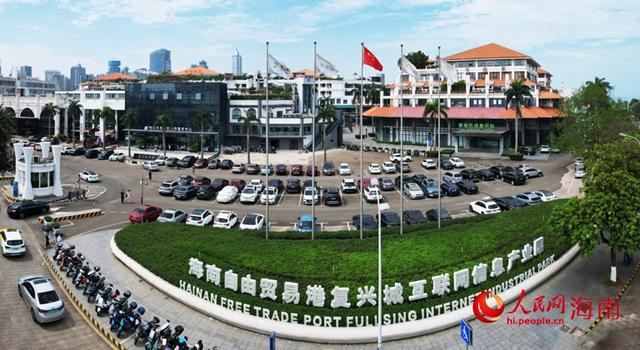 学习·知行｜封即是开 海南自贸港绘就开放新蓝图