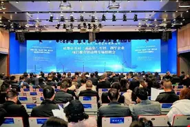 成都“戎品集”军创企业推介会暨招聘会圆满举行图片