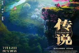张艺兴唱作编《传说中的》主题曲，勾起《神话》回忆杀图片
