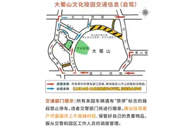 周六起，合肥多路段实行交通管制图片