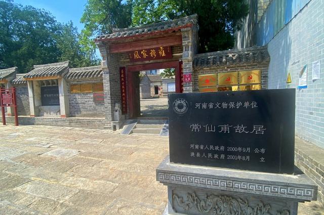 4000公里寻踪定位，多图展现豫北地下交通线光荣印记丨“穿越封锁 寻踪豫北地下交通线” ⑥