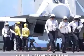 这，是航母甲板上的“热辣滚烫”！图片