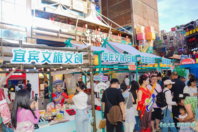 共赴山水与人文交织的金秋之约！宜宾（贵阳）文旅推介活动举行