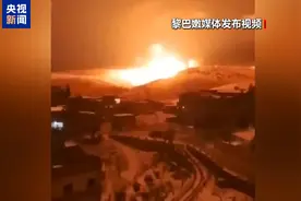 以战机袭击黎东部和南部地区 以称打击黎军事设施图片