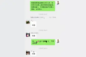 “诉前鉴定”+“诉前调解” 让司法温暖直抵人心图片