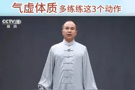 真有“易胖/易瘦体质”？体质自测来了，看看怎么养生→图片