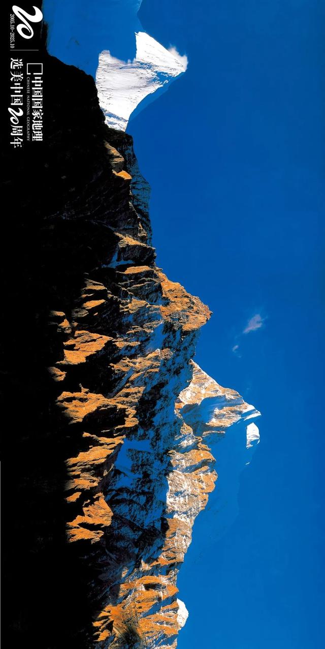 甘孜州2处名山上榜！《中国国家地理》发布中国最美的十大名山