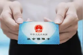 社保卡使用遇到问题怎么办？指南来了图片