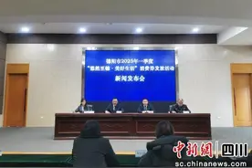“线上线下” 连发12期 德阳将发放1亿元消费券图片