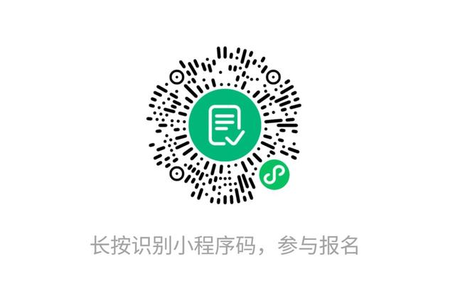 召唤大小玩家！“阅夜悦嗨·普陀区图书馆奇妙夜”等你来打卡