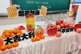 马上评｜开学要的是仪式感，而不是疲惫感图片