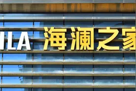 海澜之家扩张困局：多元化受挫、轻资产模式掣肘，转型之路何去何从？图片