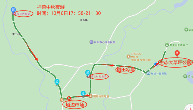 这个中秋，来余杭这样玩！