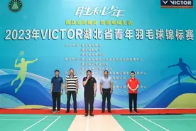 湖北省青年羽毛球锦标赛在汉收拍图片