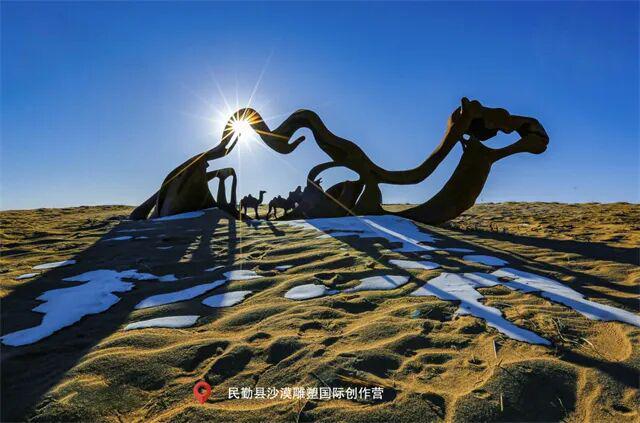 解锁武威冬春新玩法！特色线路产品新鲜出炉