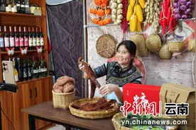 云南弥勒：“播通”土特产品“云销路”图片