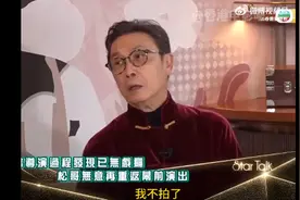他的剧很多人从小看到大，老戏骨突然宣布：不再拍戏！图片