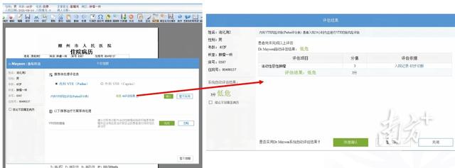 AI+医疗卫生，潮州市人民医院两案例入选省首批应用场景榜单