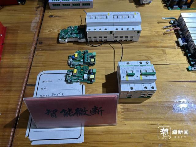 解码浙江科创产业带⑦：科技与电流“较量”，会擦出怎样的智慧火花