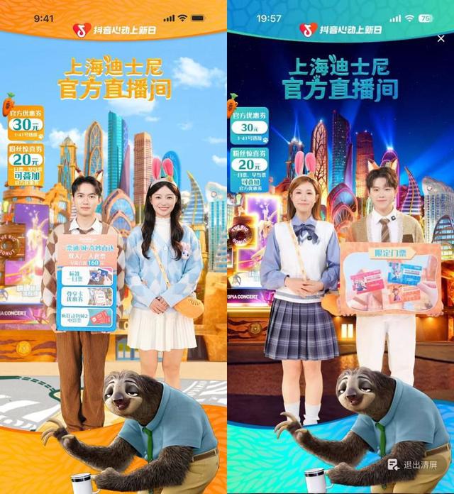 电影+乐园，线上线下联动丰富消费场景