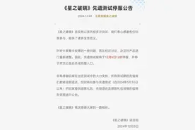 腾讯内部人士称破晓项目解散不实，有员工内部寻找其他岗位图片