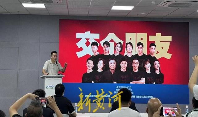 “泉水人家”品牌农产品直播带货培训开班：培育电商带头人，赋能农业新发展