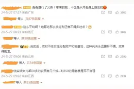 及时语｜农村赡养父母，儿女该平等吗？图片