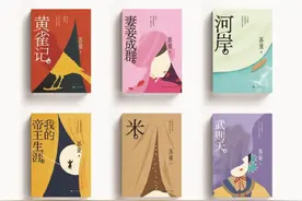 100万字砍到40万字，花11年酝酿“好天气”图片
