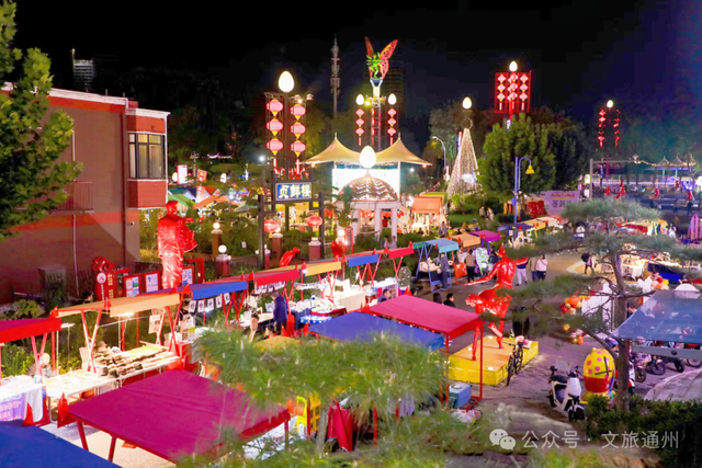 夜游通州新体验！市文旅局发布“漫步北京 追光夜游”主题游线路