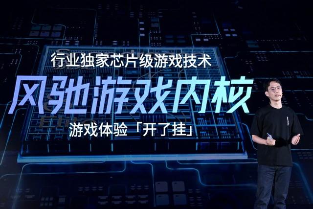 165Hz屏幕刷新游戏体验！一加 15将搭载新一代东方屏
