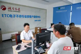 永州高速·看运营②：看ETC发行冠军的“力道”图片