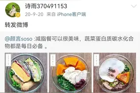 小米SU7事故遇难者母亲清空涉事相关微博并关闭评论功能图片